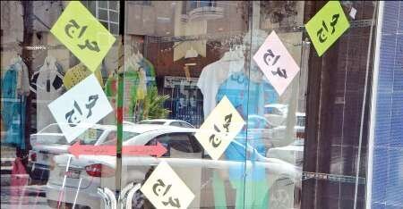 آغاز جشنواره فروش فوقالعاده نوروزی از ابتداء بهمن ماه در مشهد