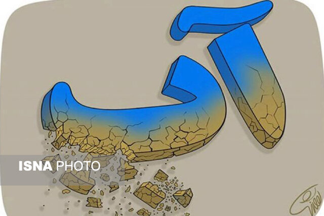 امکان تحقق و پیاده‌سازی «بازار آب» به دلیل فقدان بسترهای مناسب وجود ندارد