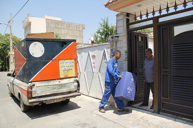 عکس آرشیوی است. زبالههایتان را در مشهد آنلاین بازیافت کنید