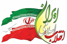 آرمان‌های انقلاب اسلامی آرزوی سایر ملت‌های جهان است