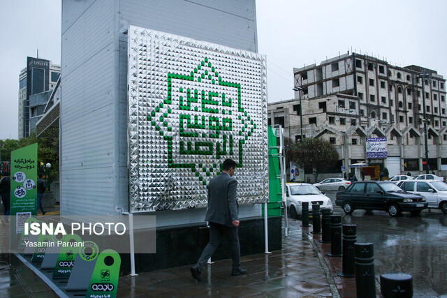 عکس از آرشیو هویت مذهبی مولفهای برای برندینگ گردشگری مشهد است