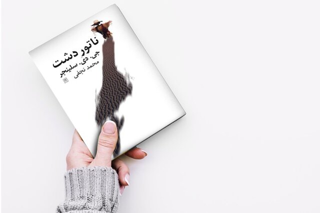 روایتی از چالش‌های ورود به زندگی بزرگسالی