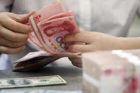 راهکار چین برای انعطاف‌پذیری یوان چیست؟