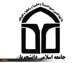 شرایط کاری دستیاران پزشکی نه در شأن دولت اسلامی و نه در شأن ارزش‌های اولیه انسانی است