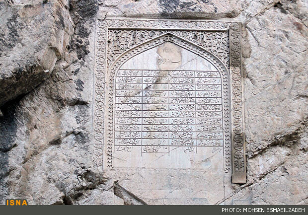 کلات، منطقهای تاریخی و سنتی همراه با طبیعت بکر و فرحبخش