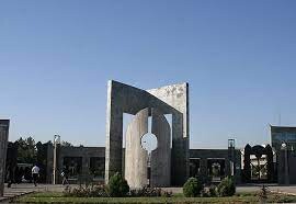 حضور دانشگاه فردوسی مشهد در نتایج رتبه‌بندی موضوعی نظام QS در سال ۲۰۲۲