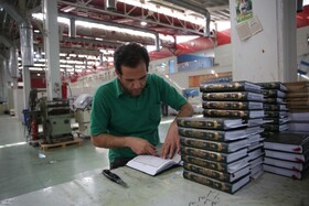 آستان قدس رضوی قطب‌ تخصصی انتشار قرآن در تراز جهانی