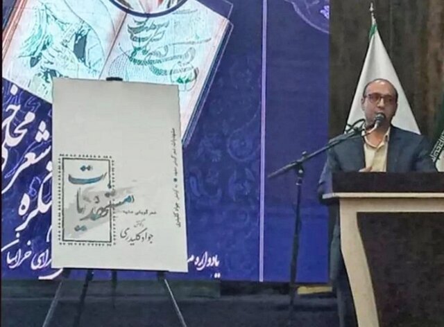 هدف ما تغییر ذهنیت مردم نسبت به شعر محلی است