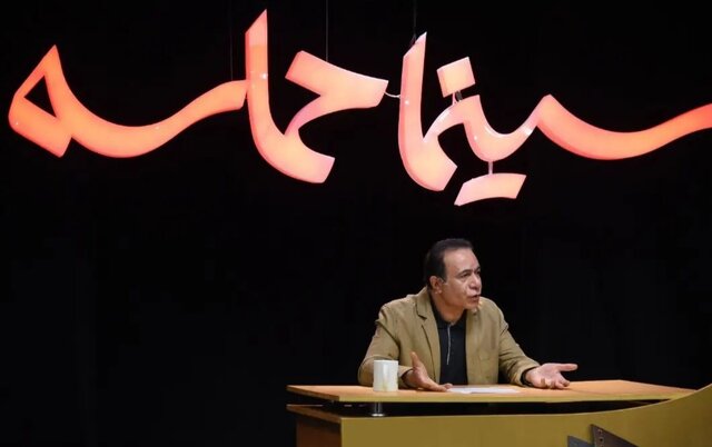 تبیین سینمای حماسی توسط نویسندگان و کارگردانهای مطرح سینمای ایران