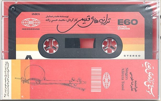 بر صحنه نمایش مشهد چه میگذرد؟