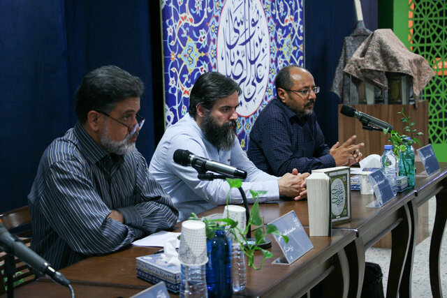 کتاب جدید سعید تشکری رونمایی شد