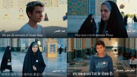 تصویرگری جهان‌شهر مشهد توسط نوجوانان خارجی