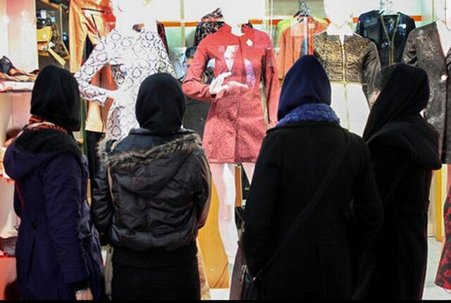 اهمیت به مُد علی‌رغم مشکلات اقتصادی