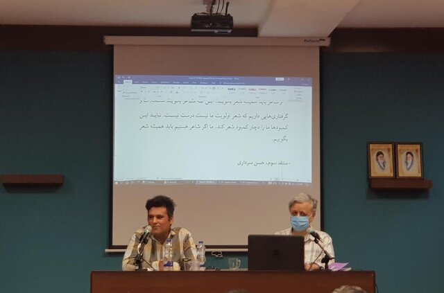 دقایقی با نقد مجموعه شعری از کاشمر