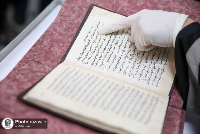 رونمایی از نسخه خطی ۴۰۰ ساله مقتل لهوف در حرم مطهر رضوی