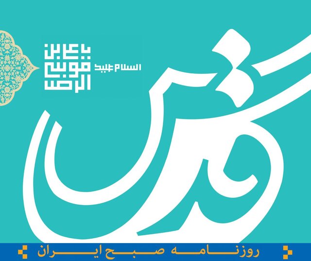 روزنامه تا چه زمانی زنده است؟