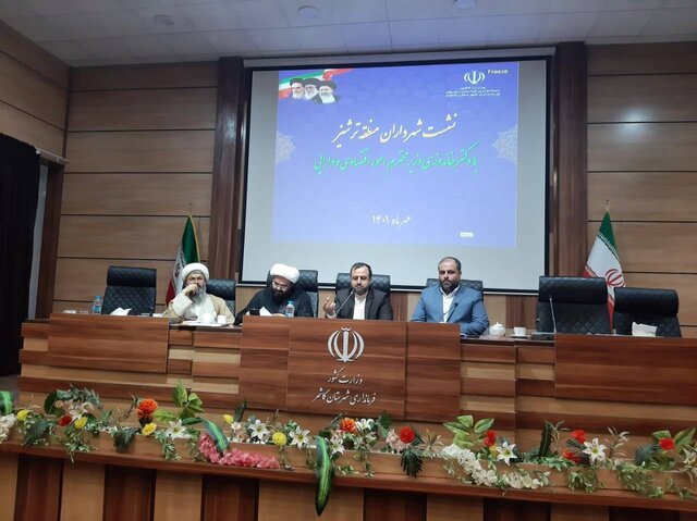 اختصاص ۵۰ میلیارد تومان اعتبار برای شهرداری‌های خراسان رضوی