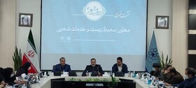 ساخت بزرگترین نیروگاه بیوگاز کشور در مشهد/شناسایی ۱۰۳۳ ساختمان ناایمن