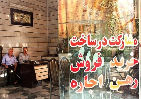 عودت بیش از ۹ میلیارد ریال به شاکیان از واحدهای صنفی املاک مشهد