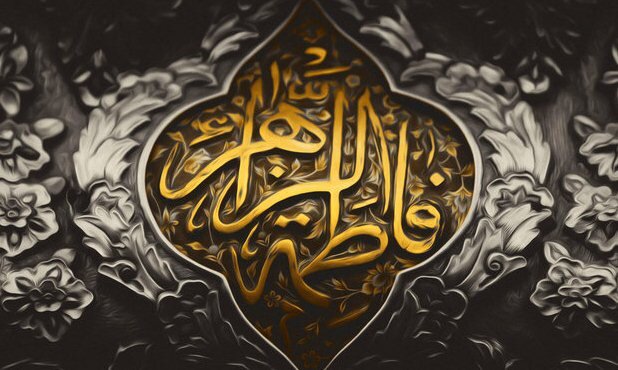 حضرت زهرا(س) نمونه کامل یک رجل سیاسی است