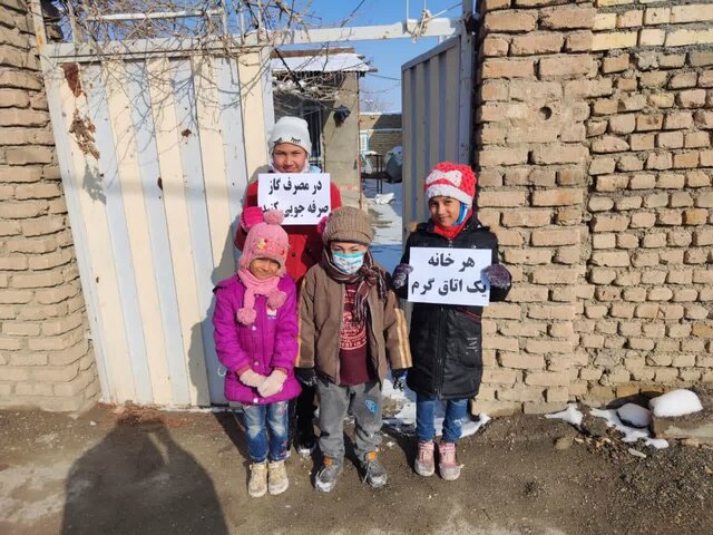 چنارانی‌ها در پویش مردمی هر خانه یک اتاق گرم پیشتاز استان هستند