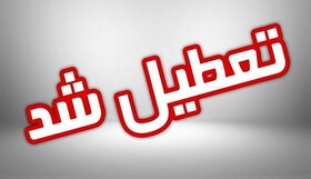 استمرار تعطیلی دستگاه‌های اداری و اجرایی اصفهان و چند شهرستان استان در روز چهارشنبه