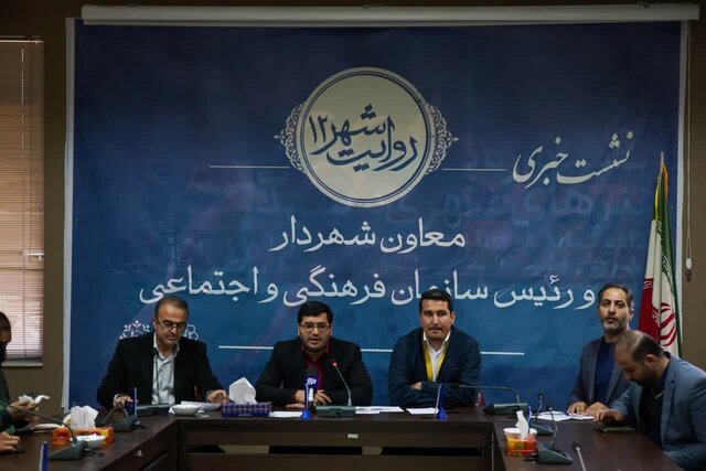 برنامههای شهرداری مشهد برای دهه فجر و استقبال از بهار