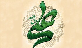 حضرت علی(ع)؛ دروازه شهر دانش