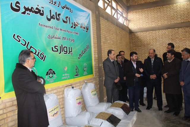 بهره برداری از پروژه تولید خوراک دام کامل تخمیری در خراسان رضوی