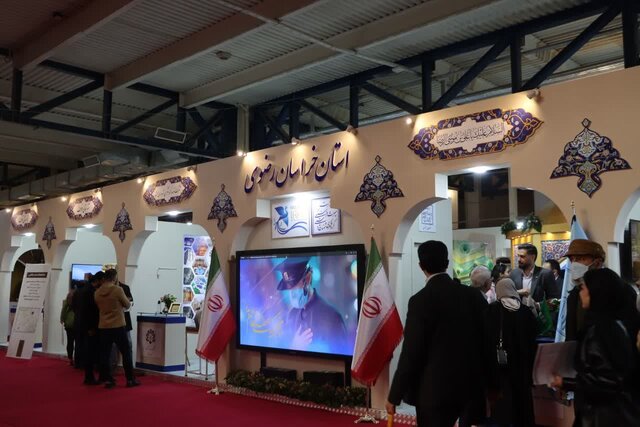 شانزدهمین نمایشگاه گردشگری تهران به روایت مسئولان شهرداری مشهد