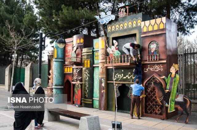 عکس از آرشیو استقبال زودهنگام از بهار ۱۴۰۳/ ۳۰۰ هنرمند در جشنواره هنرهای شهری مشهد شرکت کردند