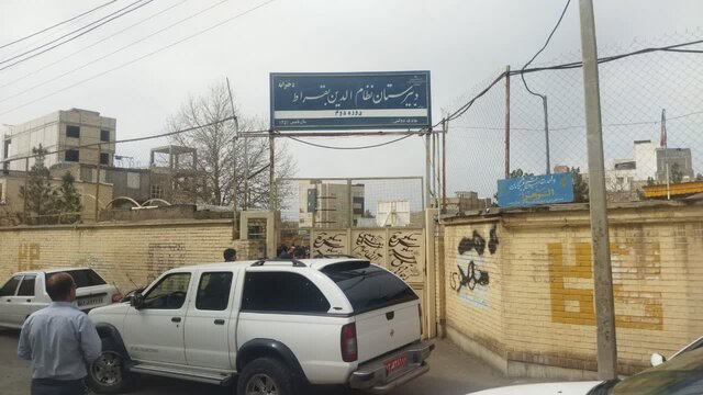 آیا مسمومیتهای سریالی دانش آموزان به شهرهای خراسان رضوی رسیده است؟