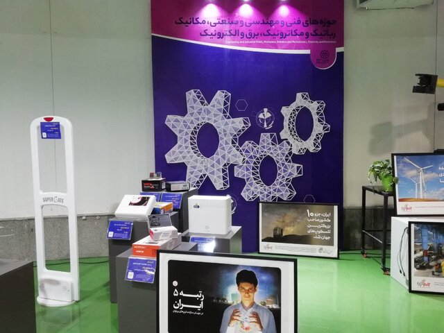 مدیریت سرزمین علم و فناوری نوجوانان به دانشآموزان سپرده میشود