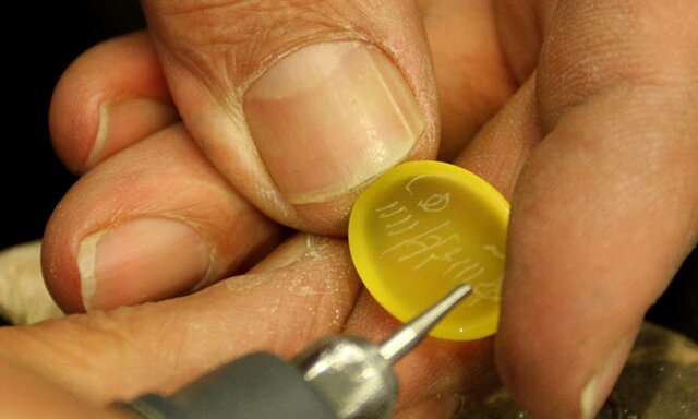 عکس تزئینی است آیین حکاکی گروهی دعای شرف الشمس در مشهد برگزار شد