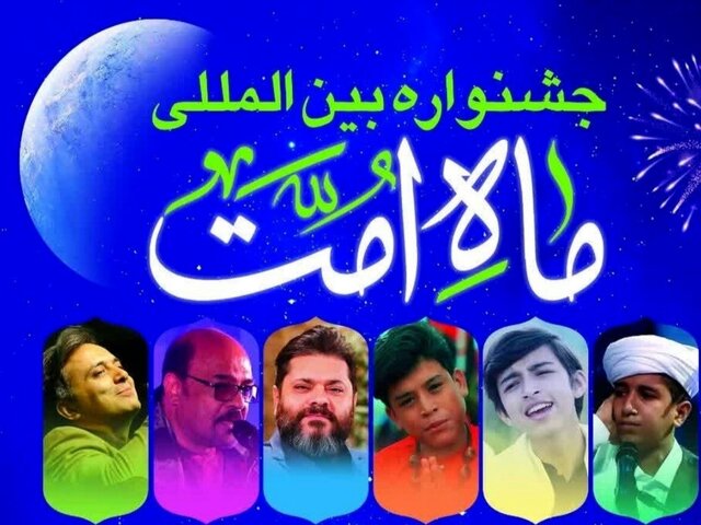 خوانندگان با دیدگاه عرفان و امام رضا(ع) در مشهد اجرا میکنند/ تعریف کنسرت متفاوت است خوانندگان با دیدگاه عرفان و امام رضا(ع) در مشهد اجرا میکنند/ تعریف کنسرت متفاوت است