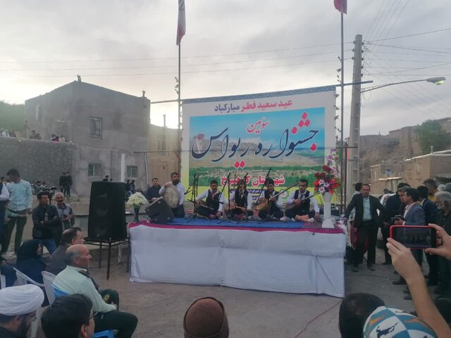 جشنواره منطقهای ریواس با حضور میهمانان خارجی در کوهسرخ برگزار شد