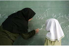 مهر امسال ۳۵۰۰ معلم وارد مدارس فارس می‌شوند