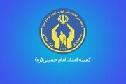چگونه کمیته امداد افراد واجد شرایط را شناسایی می‌کند؟