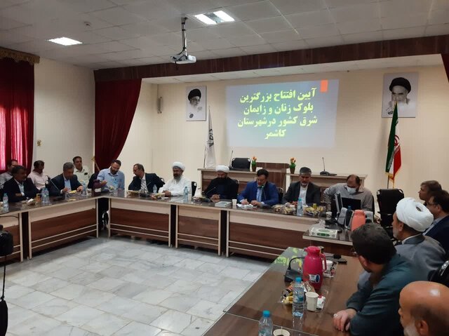 بزرگترین بلوک زنان و زایمان شرق کشور در کاشمر به بهرهبرداری رسید