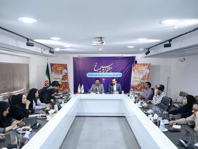 رهاورد جشنواره سیمرغ حمایت از کسبوکار بومی در منطقه توس خواهد بود