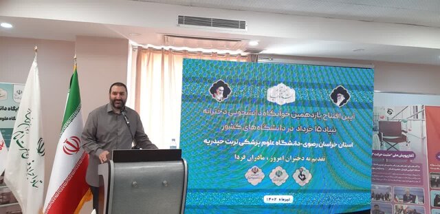 یازدهمین خوابگاه دانشجویی دخترانه بنیاد ۱۵ خرداد در تربتحیدریه به بهرهبرداری رسید