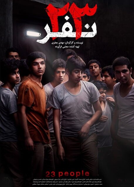 روایتهای سینمای ایران از بازگشت آزادگان به میهن