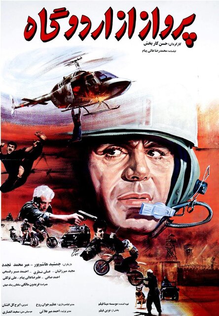 روایتهای سینمای ایران از بازگشت آزادگان به میهن