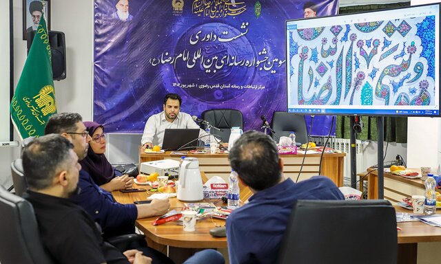 ارتقاء مشارکت و کیفیت تولیدات رسانهای رضوی در کشور