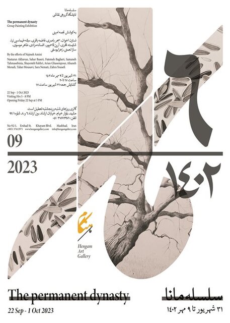 از گالریهای مشهد چه خبر؟