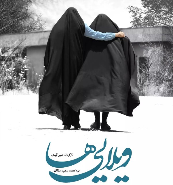 تصویر ۸ سال دفاع مقدس بر پرده نقرهای