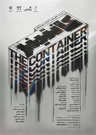 نبود حمایتهای مالی از تئاتر مشهد باعث جلوگیری از نمایش آثار با کیفیتتر شده است