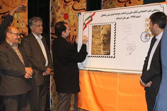 خواجه اختیار منشی گنابادی، خط تعلیق را به اوج زیبایی خود رساند