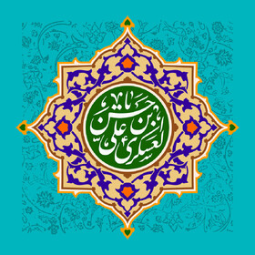 امام حسن عسکری(ع) مناظرات کلامی خاصی را به وجود آوردند