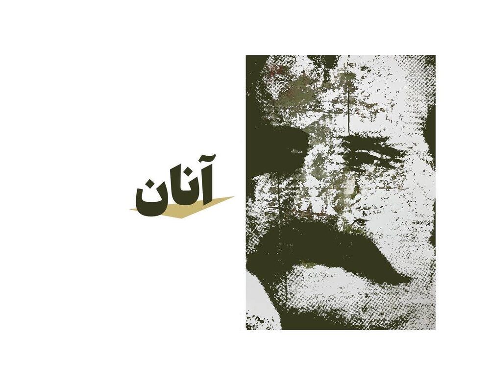 فراگیر شدن هنر در دست مخاطبین با نمایشگاه «آنان» - ایسنا